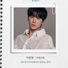 Four Hands Korean Drama(2026) photo