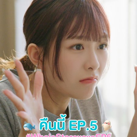 Whale Store xoxo (2025)