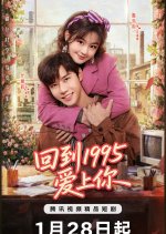 Once More Love in 1995