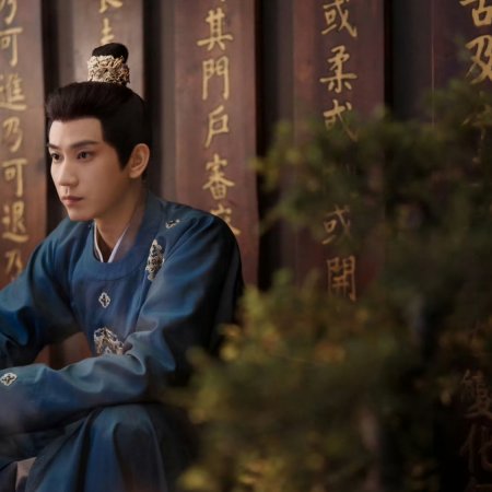 The Imperial Coroner Season 2 (2026)