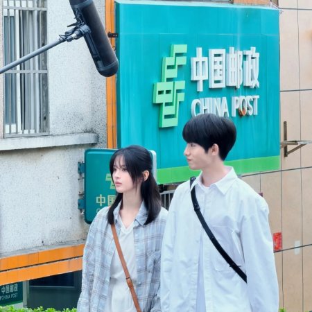 Sunshine through the Rain ()