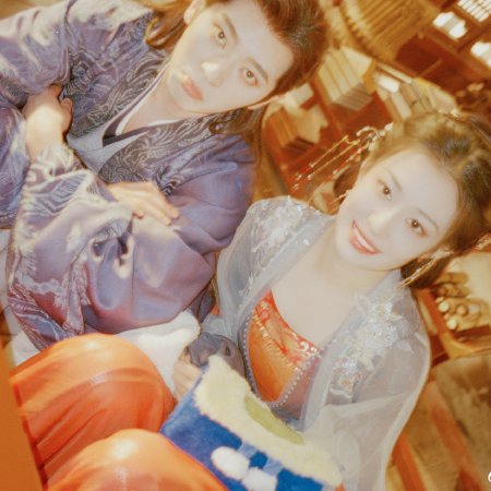 How Dare You!? (2026)