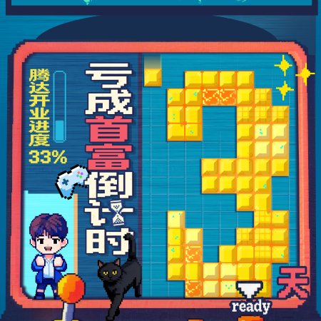 No Pain No Gain (2026)