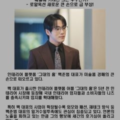 Siren Korean Drama(2026) photo