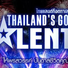Thailand's Got Talent Season 2 Thai TV Program(2012) photo