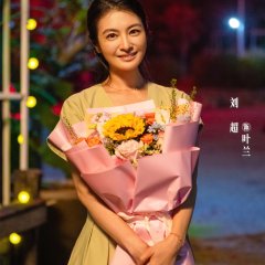 Jie Yan Chinese Drama(0000) photo