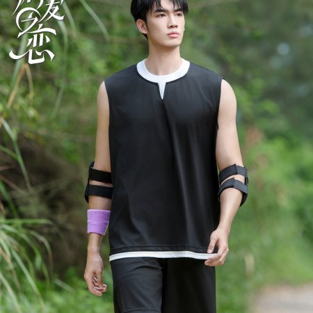 Love Wins All (2025)