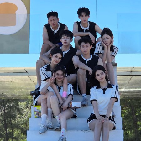 Love Wins All (2025)