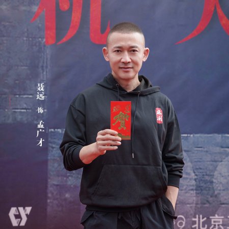 Unpredictable (2026)