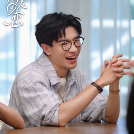 Love Wins All (2025)