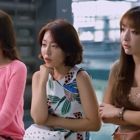 Mutual Relations (2015)