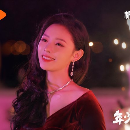 No Pain No Gain (2026)