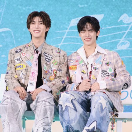 Duang with You (2026)