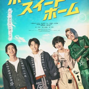 Home Sweet Home (2026)