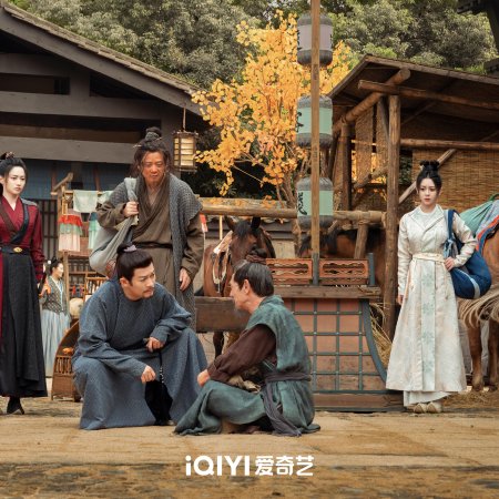 Strange Tales of Tang Dynasty II To the West (2024)