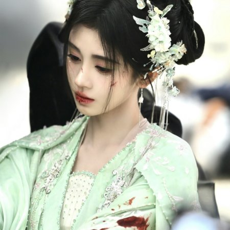 The Eternal Fragrance (2026)