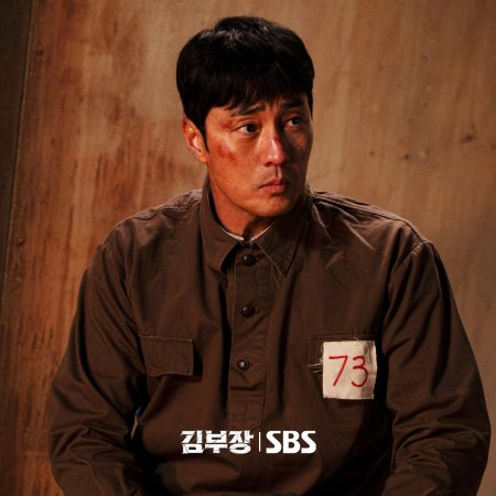 Agent Kim Reactivated (2026)