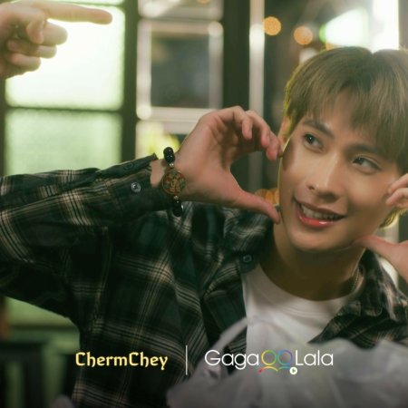ChermChey (2026)