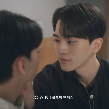 Choi Jae Hyeok