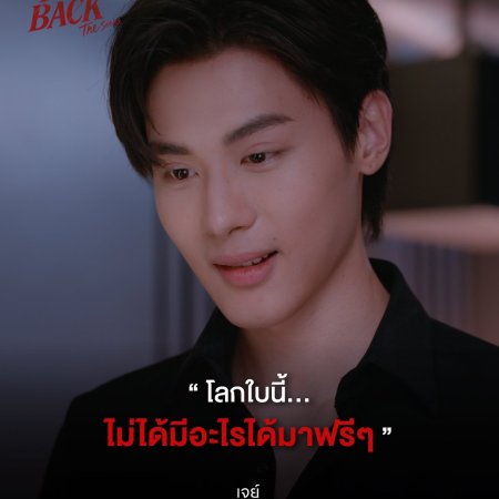 Toptap Jarukit Kaewmoonrueang