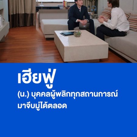 Boss Chaikamon Sermsongwittaya