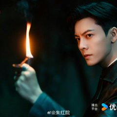 William Chan photo
