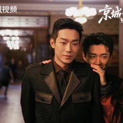 Zhai Zi Lu photo