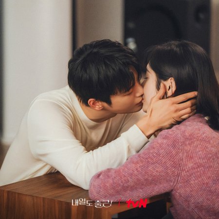 Seo In Guk