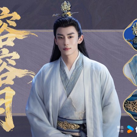 Zhao Hua Wei