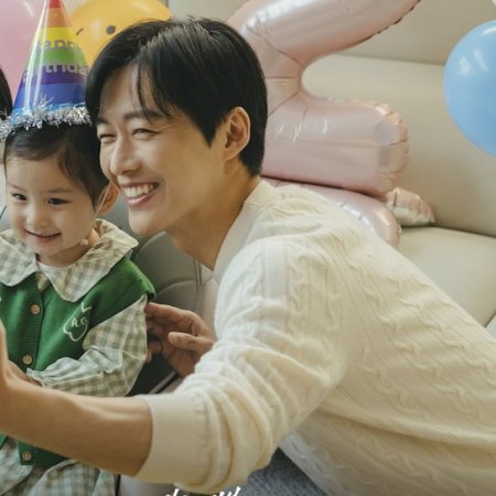 The Husband (2026)