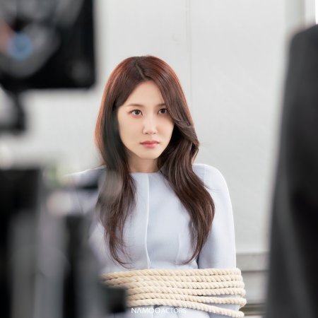 Park Eun Bin