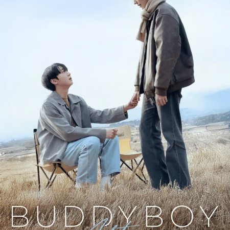 Buddy Boy: After (2026)