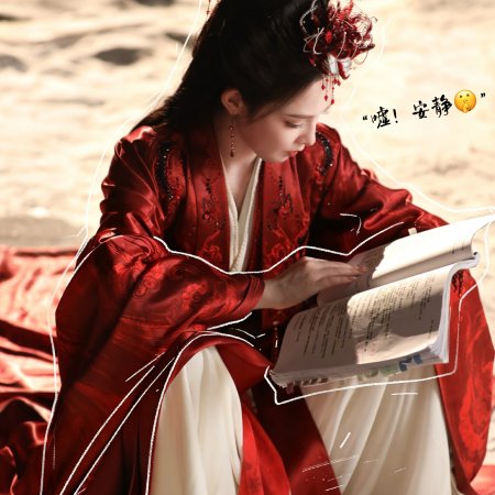 Peng Xiao Ran