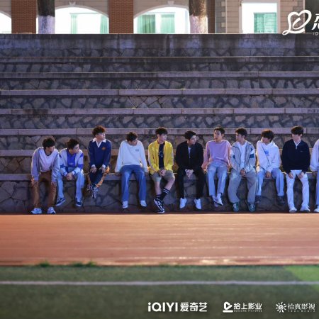 Road to Success (2026)