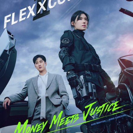 Flex X Cop Season 2 (2026)