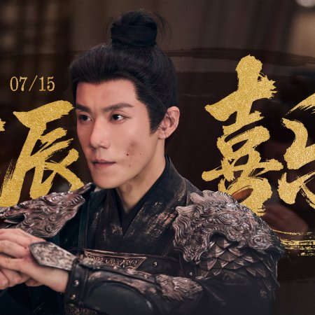 Zhou Cheng Ao