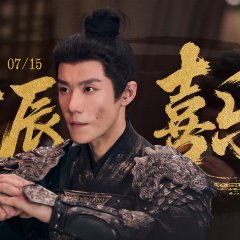 Zhou Cheng Ao photo