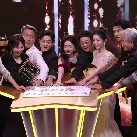 Strange Tales of Tang Dynasty II To the West (2024)