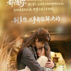 Song Wei Long photo