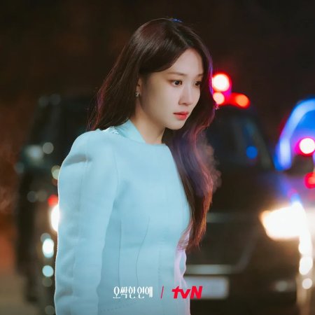 Park Eun Bin