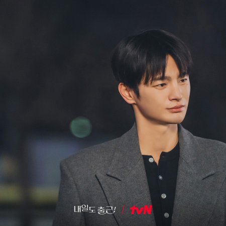 Seo In Guk