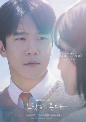Kim Mu Jin | Love on the Menu