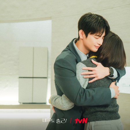 Seo In Guk