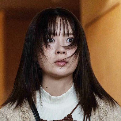 Stigmatized Properties: Possession (2025)