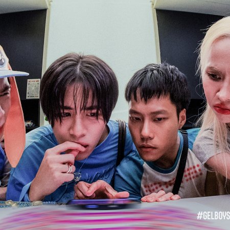 Gelboys Season 2 (2026)
