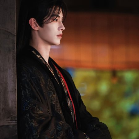 He Yu