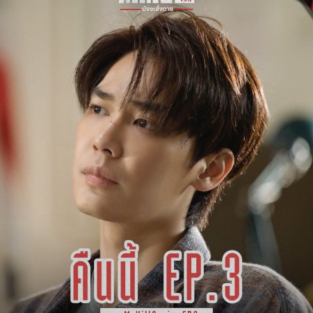 Mr.Kill (2026)