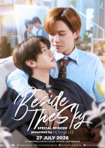 Beside the Sky Special Episode