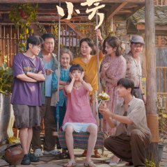 Xiao Fang Chinese Drama photo