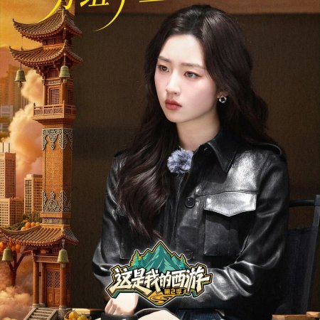 Ancy Deng